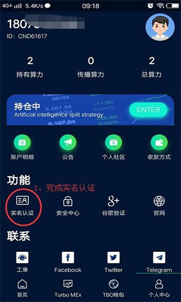 华特东方交易所  4.5.8
