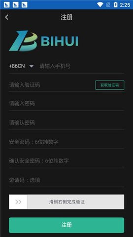 币汇  1.0.0