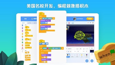 西瓜创客app