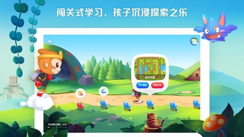 西瓜创客app