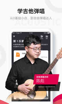 FingerAPP