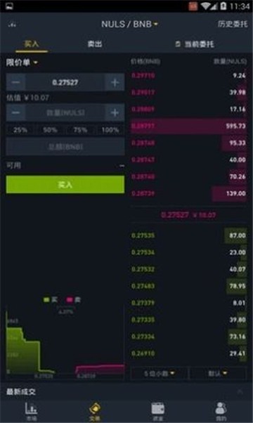 金牛POOL交易所  4.5.8