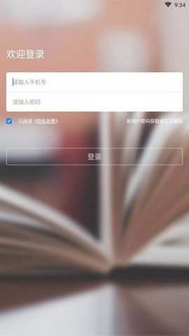 吉时学
