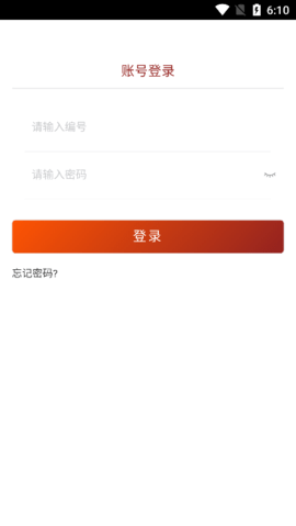 贵州网院