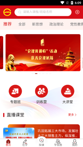 贵州网院
