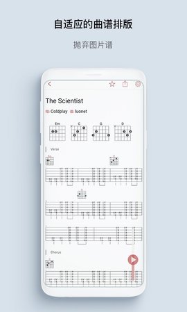有谱么app