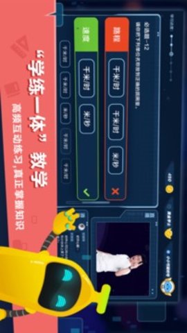 小盒课堂网校