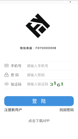 FDY钱包app官网版  6.0.6