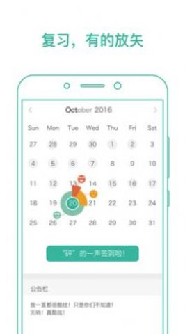 PalFishRead(伴鱼绘本)