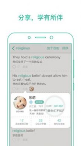 墨墨背单词2022最新版