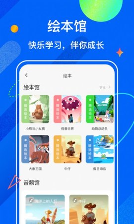 试卷宝app