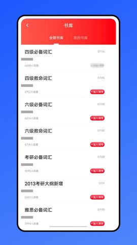 口语100训练