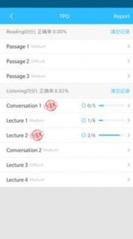 亿学APP