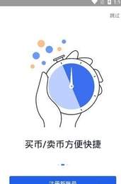 币壳  5.0.6