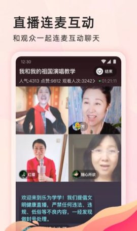 乐为学学