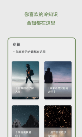 去文app