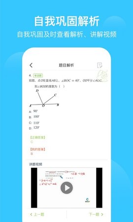 双师课堂