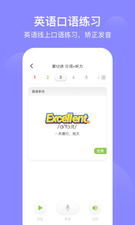 双师课堂