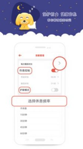KidsSong（爱点儿歌）