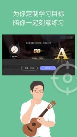 AI音乐学园
