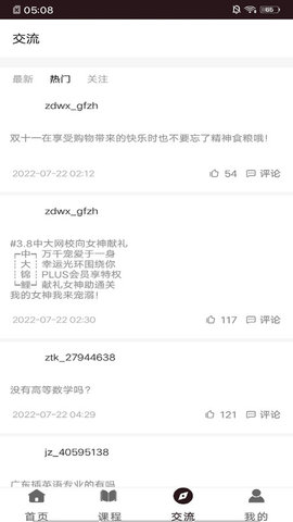 尊畅丰龙英语