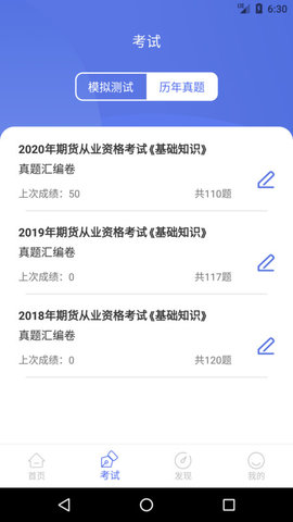 欧果宝库客户端