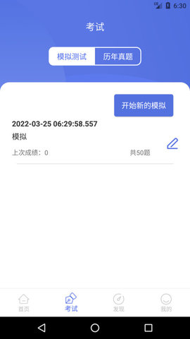 欧果宝库客户端