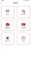 江苏省国标舞