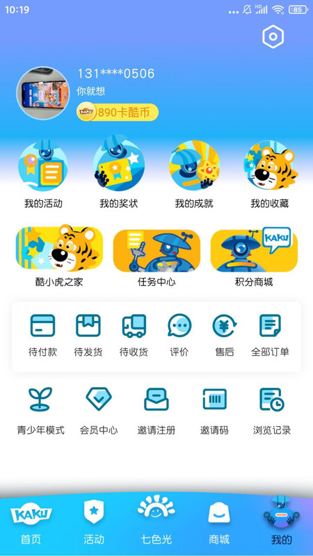 卡酷KAKU