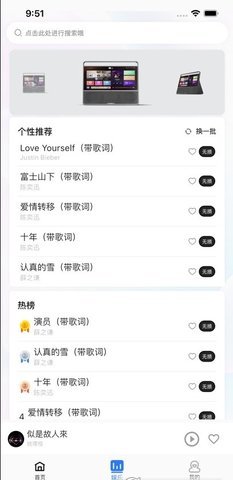 小沛知音