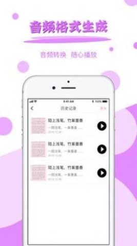 图片文字提取