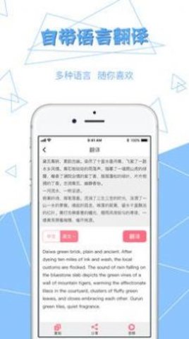 图片文字提取
