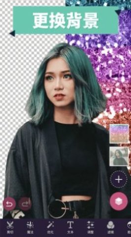 Pixomatic app