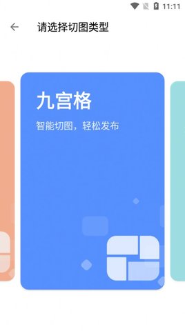 图叨叨