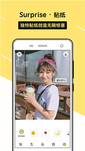 sphoto app