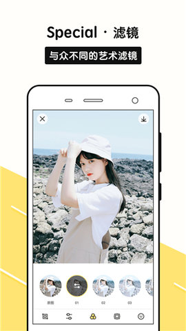 sphoto app