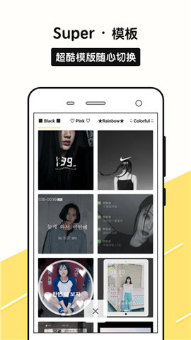 sphoto app