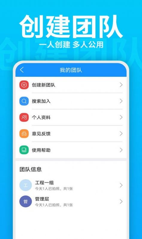 每日打卡水印相机