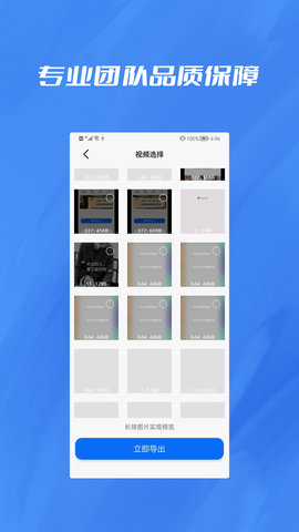 数据恢复照片修复大师