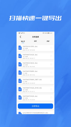 数据恢复照片修复大师