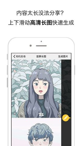米汤姐的相馆
