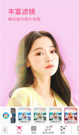 玩美彩妆app