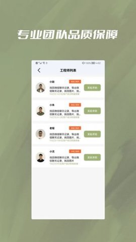 极速恢复小精灵