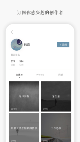 一言最新版