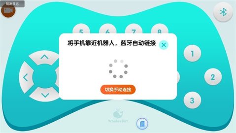 小鲸鱼遥控