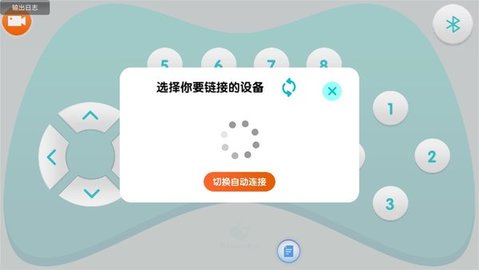 小鲸鱼遥控