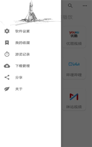 VIP解析工具