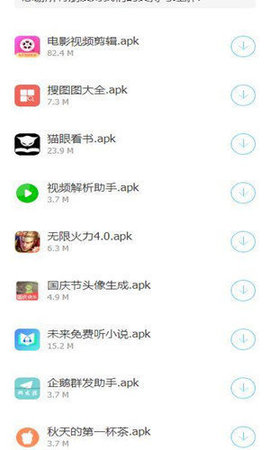 七栋软件库