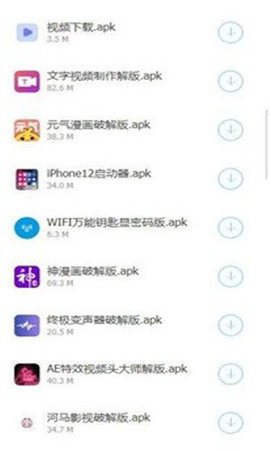 七栋软件库