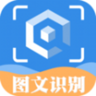 图片文字提取